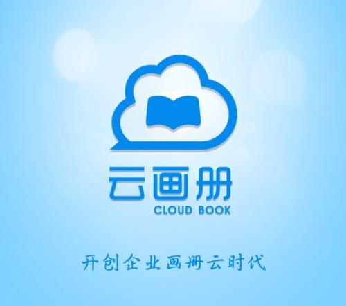 云畫冊 數(shù)字時代的個性化視覺記憶管理工具