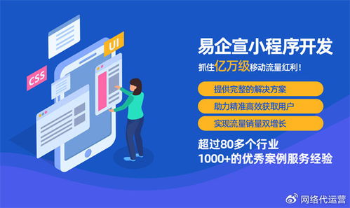 資深策劃人劉艷兵 品牌代運營與整合營銷的領(lǐng)航者，賦能網(wǎng)站建設(shè)新篇章
