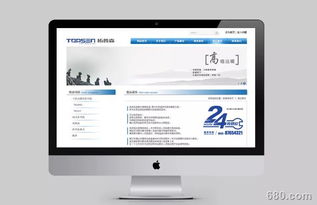 企業(yè)網(wǎng)站與手機軟件建設(shè)的意義