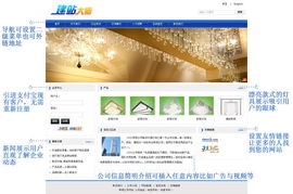 網(wǎng)站建設(shè)市場的現(xiàn)狀與發(fā)展趨勢