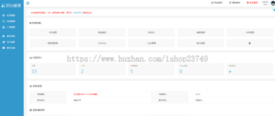 打造高端形象 響應(yīng)式自適應(yīng)實(shí)木家具企業(yè)官網(wǎng)建設(shè)開發(fā)一站式解決方案