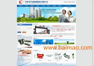 揚(yáng)州網(wǎng)站建設(shè)、網(wǎng)站改版與移動(dòng)應(yīng)用開發(fā)服務(wù)全解析